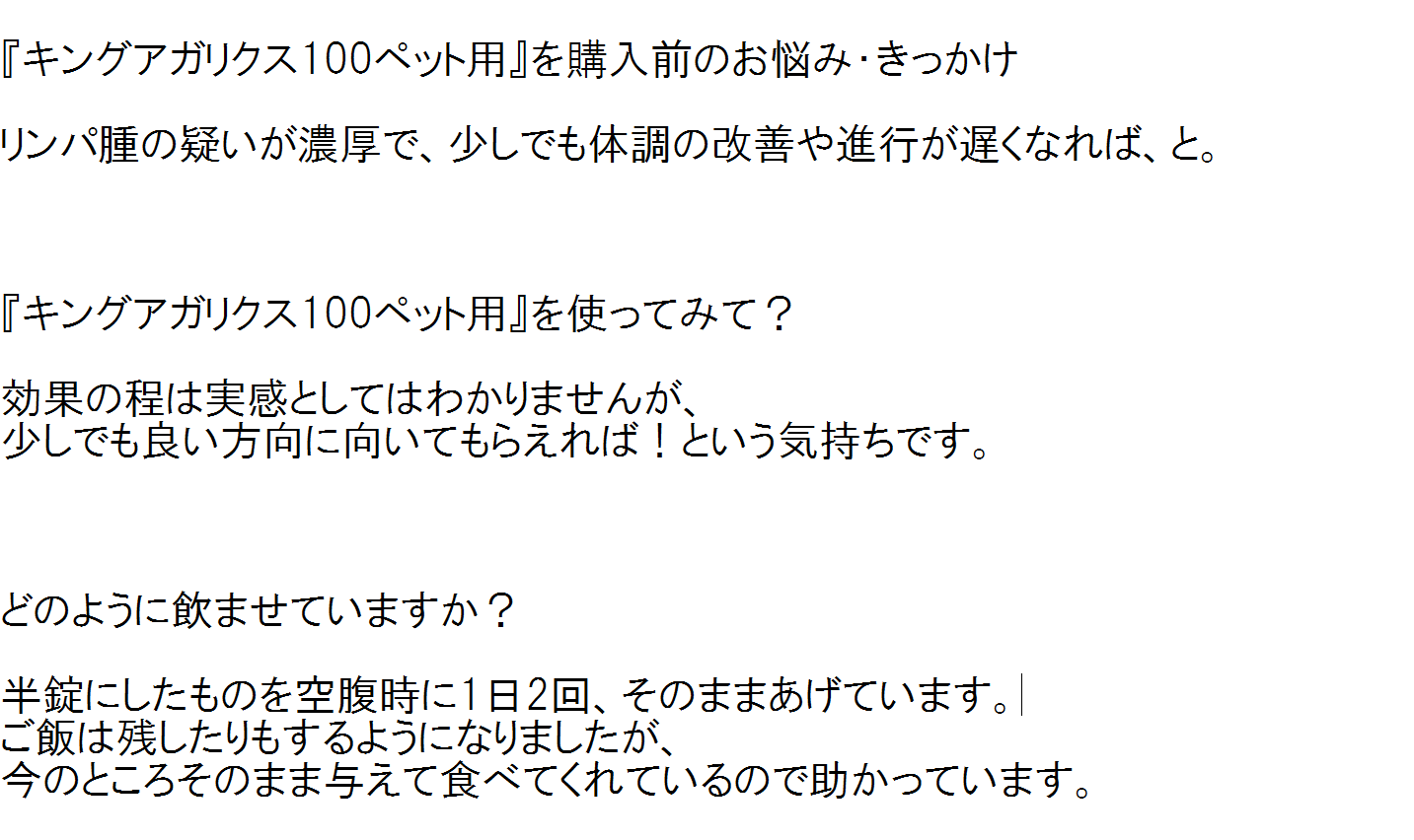 パピヨン