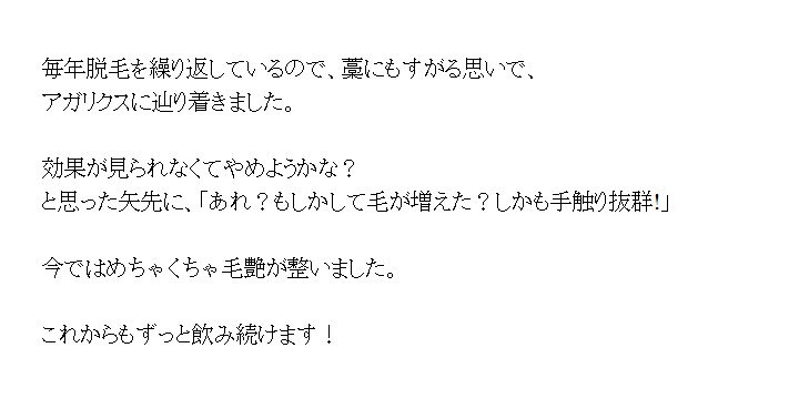 毎年脱毛を繰り返すポメラニアン 6歳 藁にもすがる思いで 口コミ 体験談